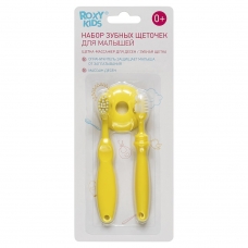 Набор: зубная щетка и щетка-массажер для малышей. Желтый ROXY-KIDS RTM-003