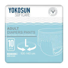 Подгузники-трусики для взрослых L YOKOSUN №10 (8)