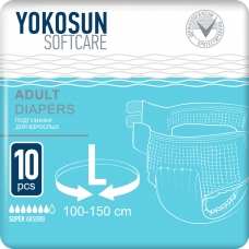 Подгузники на липучках для взрослых L YOKOSUN №10 (8)